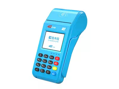 普宁拉卡拉传统大POS机